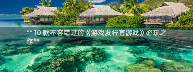 天辰平台系 411O31 天辰
