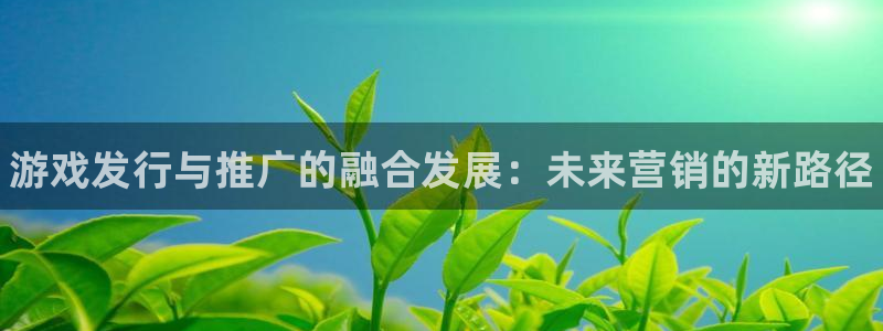 天辰平台登录地址在哪里查看