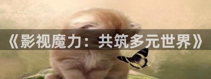 五杀影院在线电影
